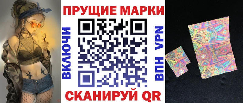 Купить  Бодайбо  Наркотические марки 1500мкг 